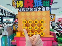 -松雷商业(南岗店)