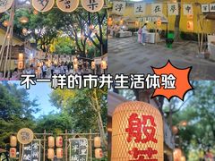 -常州天宁禅寺