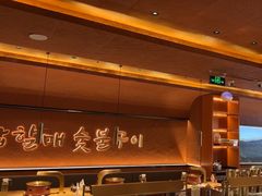 -西塔老太太泥炉烤肉(亚运村店)