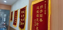 -靓芙泉祛痘.科技美肤连锁