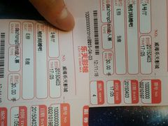 -乐天影城(威高广场店)