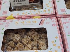 -钜记手信(大三巴街店)