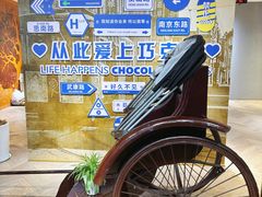 -南京路步行街
