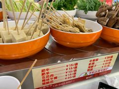 -就这家旋转小火锅(西安路罗斯福店)