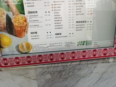 菜单-茶百道(良乡大学城店)
