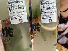 -放哈·甜醅子奶茶创造者(西站店·非遗剪纸主题)