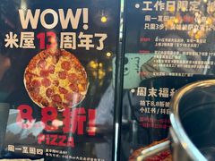 -MI WU FACTORY米屋美食工厂餐厅(绿地店)