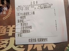 -探鱼·鲜青椒爽麻烤鱼(中山大信新都汇店)