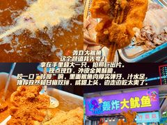 -大学城夜市