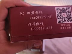 -辣八香新疆孜然串烤火锅(环球港店)