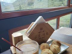 -云座·时光·观景咖啡厅(五爷庙店)