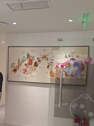 -咪咪比基尼脱毛专业店