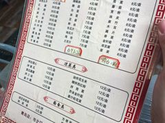 菜单-鑫龙火锅城(青岛分店)