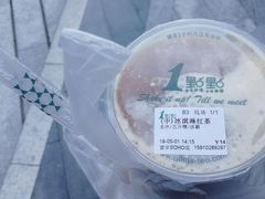 -1点点(望京SOHO店)