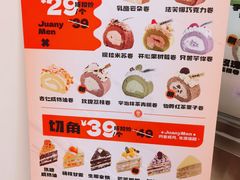 -卷们·现制生日蛋糕·蓝风车动物奶油(金源店)