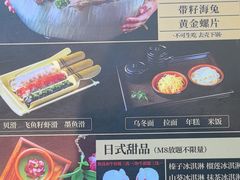 -牛武士寿喜烧·和牛火锅自助(全球首店)