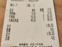 -萨莉亚(百信广场店)