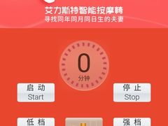 -杭州萧山国际机场