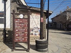 -清风小镇闯关东影视基地