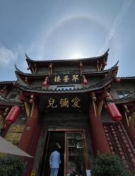 点击看大图 -爱弥儿月子中心(省医院店)