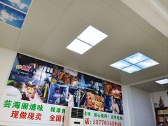 -芸海阁·农家私房菜(沙家浜景区出口店)
