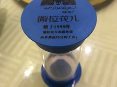 -撒拉花儿·新疆菜·清真(太阳宫店)