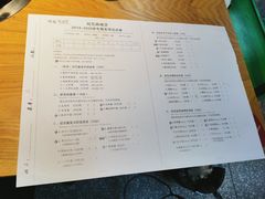 -班花麻辣烫(南京概念店)
