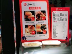 -京天红炸糕(天通苑华联店)