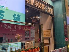 -靓靓蒸虾·头牌蒸虾(南山桂庙店)