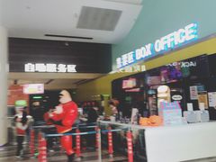 -金逸影城(荟聚IMAX激光店)