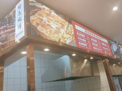 -蜀留香火锅(社会山店)