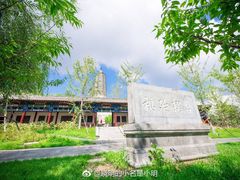 -舍利塔滩地公园-无垢净光舍利塔