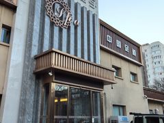 -华夏良子·足道SPA艾灸(铁道大厦店)