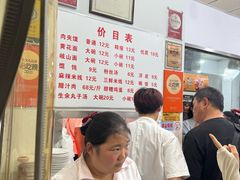 -子午路张记肉夹馍(小寨西路店)
