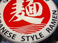 -日出拉面(望京店)