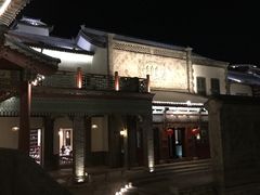 -北京古北水镇御舍温泉酒店