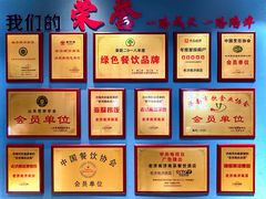 -老济南·济南菜(大明湖店)