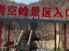 -黑龙潭风景区