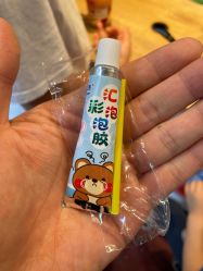 -你好童年(三坊七巷店)