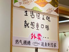 -鱼鼎香烤鱼火锅(华发商都店)