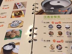 菜单-太清凉茶糖水(前海店)