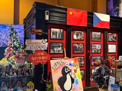 -布拉格餐厅· 中欧捷克菜(全国首店)