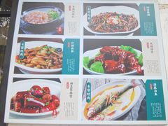 -四季暖堂·融合江浙菜(N1955创业园店)