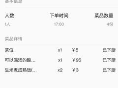 -川里谈·川味小馆(北京路店)