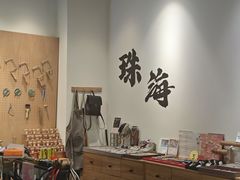 -熙工匠手工银饰·拼豆团建DIY(富华里店)