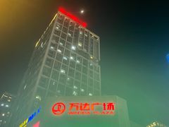 -万达广场(福州金融街店)
