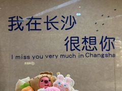 -海底捞火锅(旭辉MALL店)