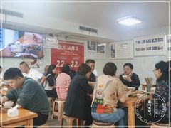 -人和水上飘(第一家店)
