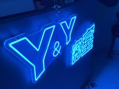 -Y&Y创意真人密室逃脱馆(人民广场步行街店)