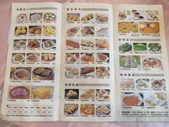 菜单-东方御宴海鲜酒楼(棕泉酒店)